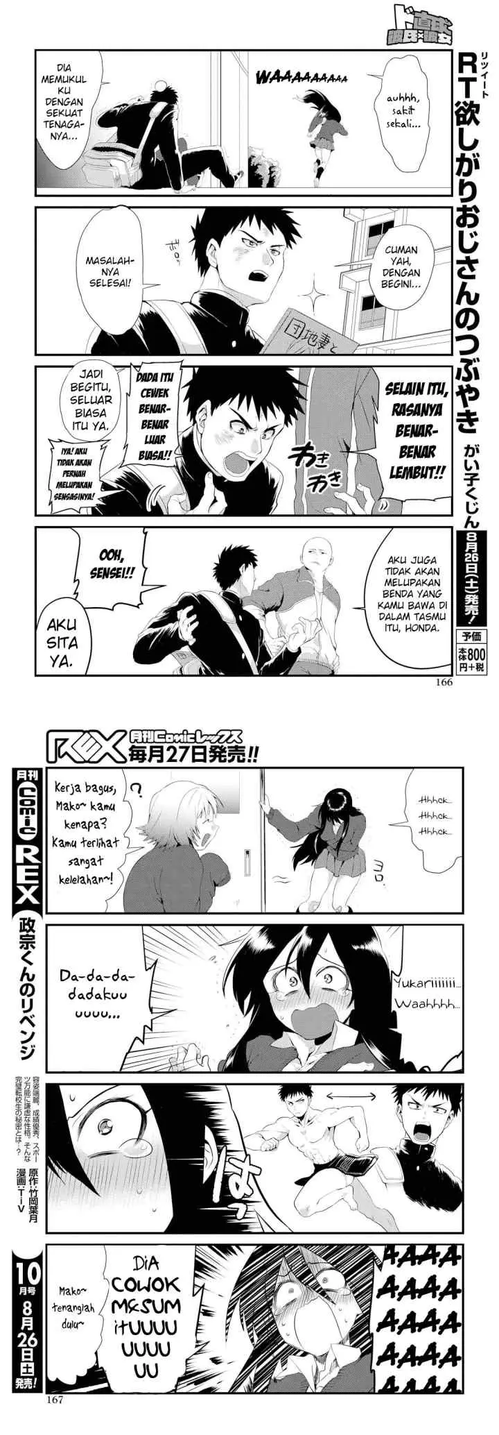 Do Chokkyuu Kareshi x Kanojo chapter 1 halaman 11