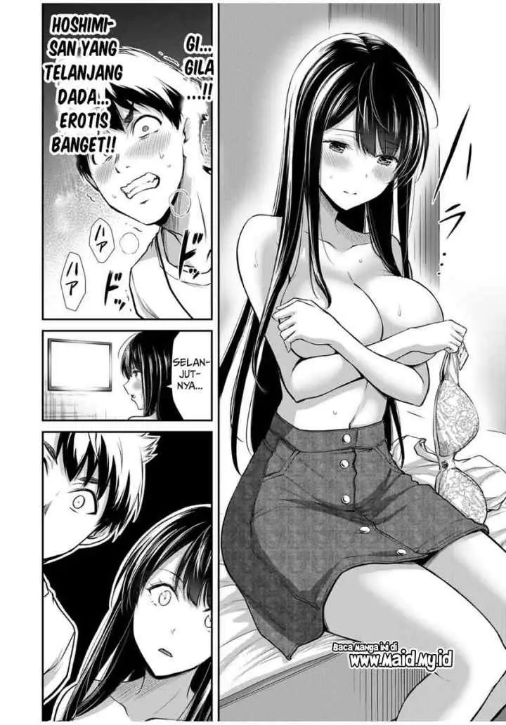 Guilty Circle chapter 24 halaman 12