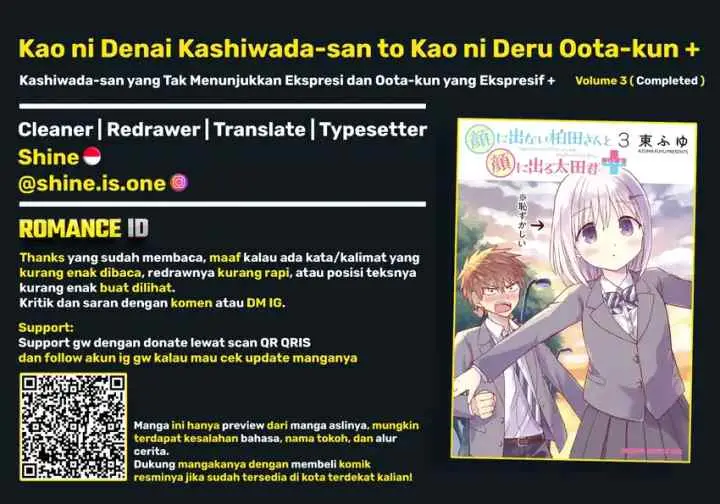 Kao ni Denai Kashiwada-san to Kao ni Deru Oota-kun + chapter 31 halaman 12