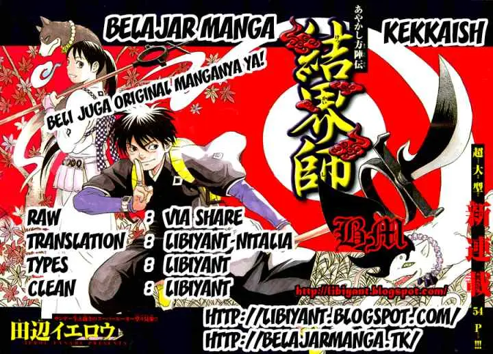Kekkaishi Ayakashi Hojinden chapter 335 halaman 19