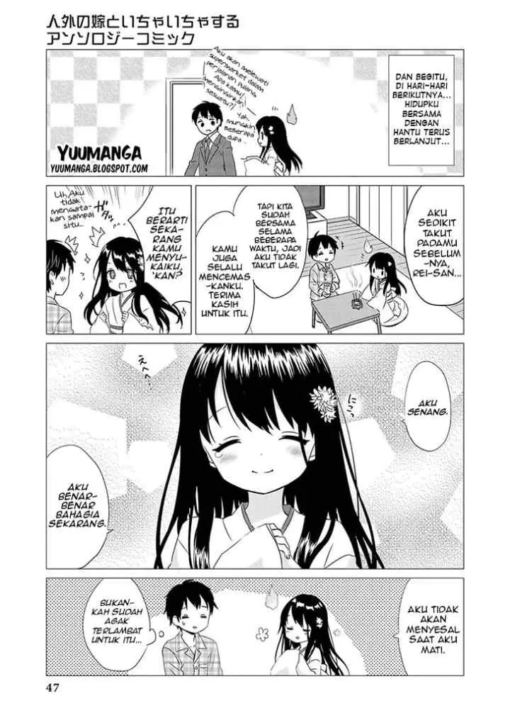 Jingai no Yome to Icha Icha suru - Anthology Comic chapter 3 halaman 10