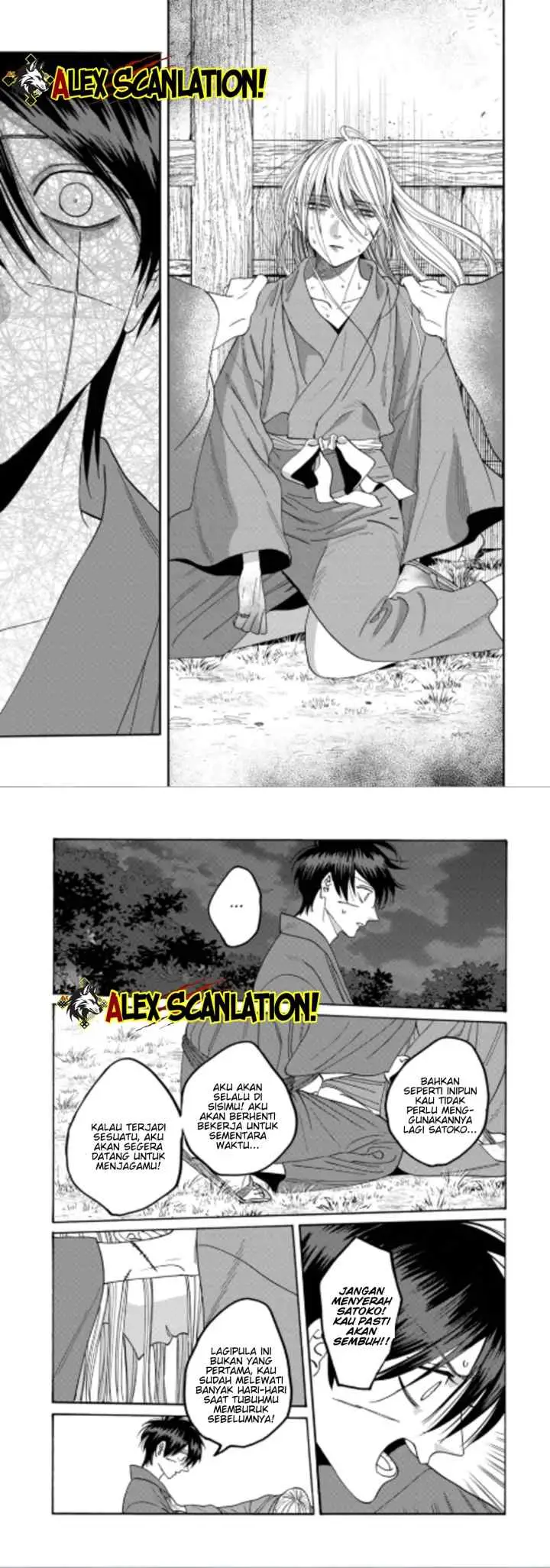 Hotaru no Yomeiri chapter 75 halaman 11