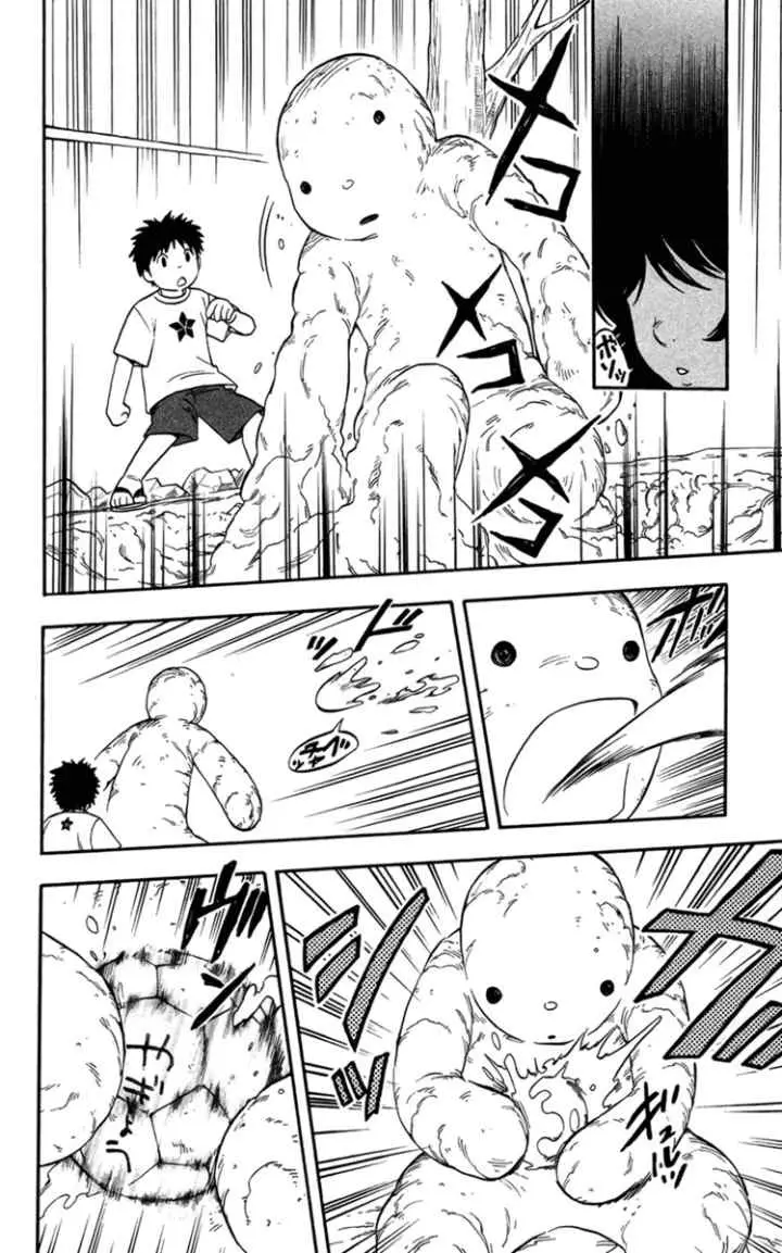 Kekkaishi Ayakashi Hojinden chapter 134 halaman 8