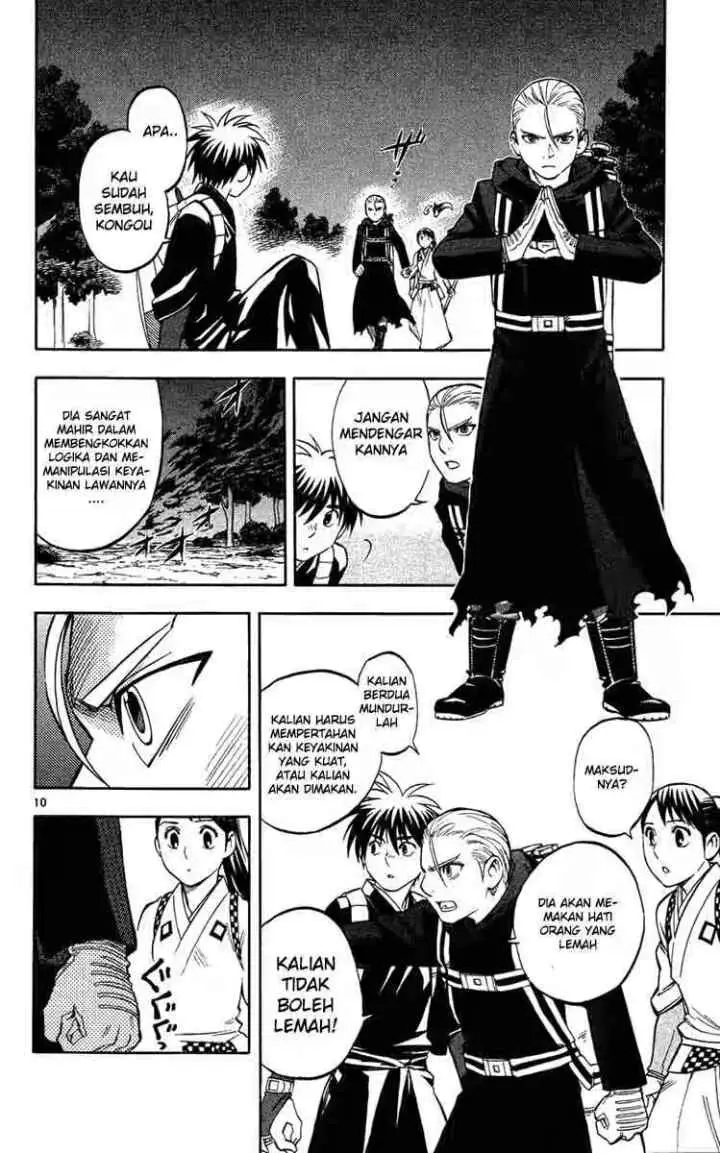 Kekkaishi Ayakashi Hojinden chapter 128 halaman 10
