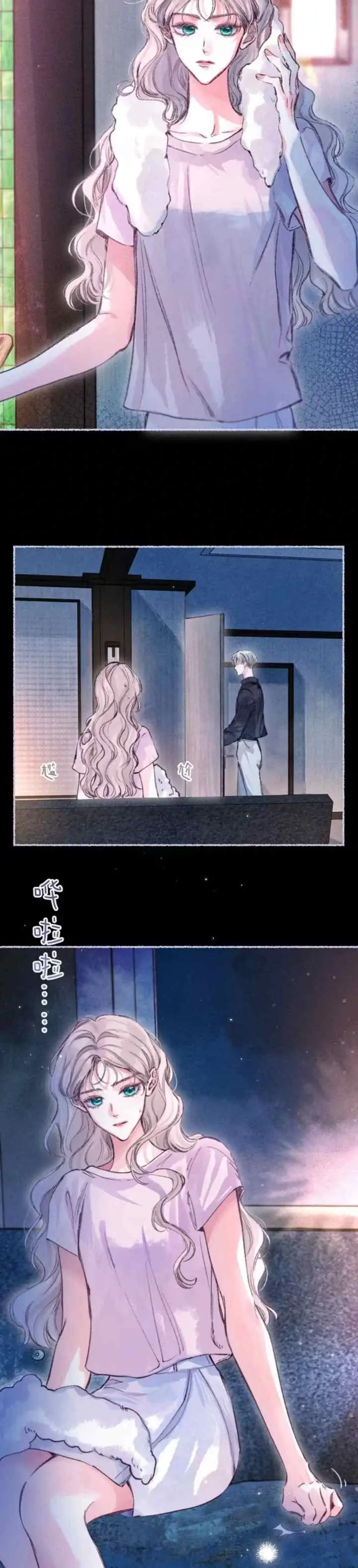 Love Restricted Zone chapter 15 halaman 9