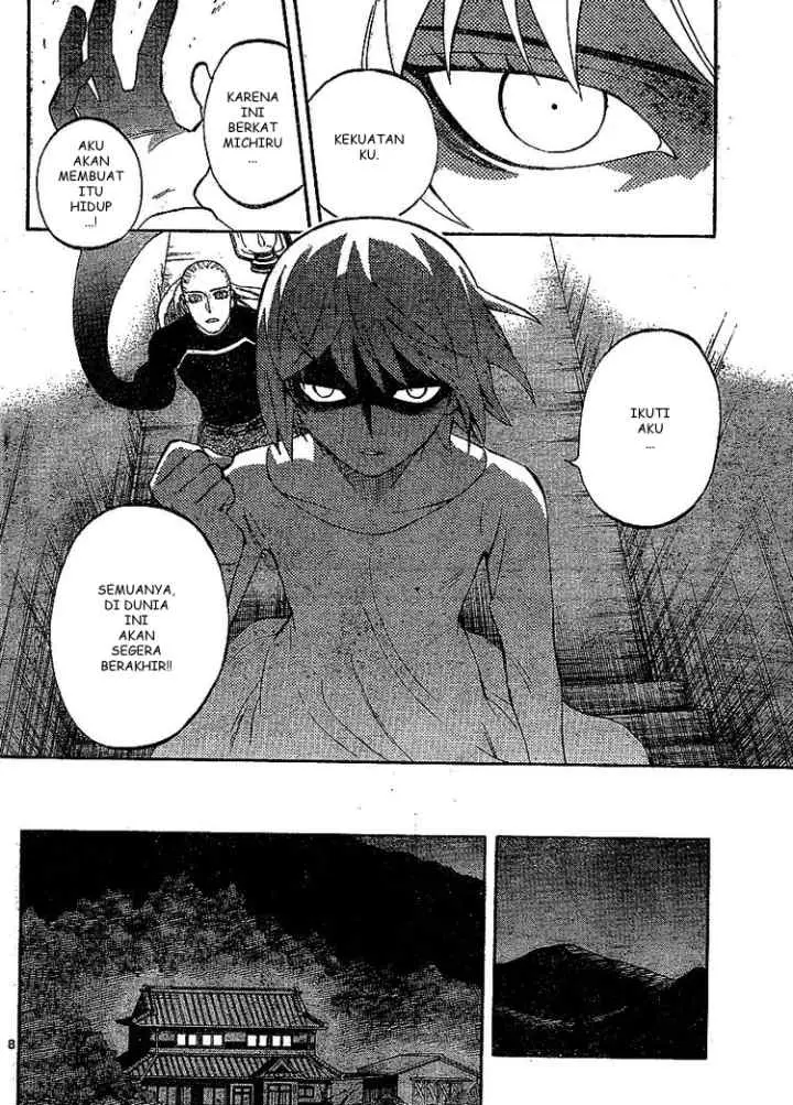 Kekkaishi Ayakashi Hojinden chapter 305 halaman 8