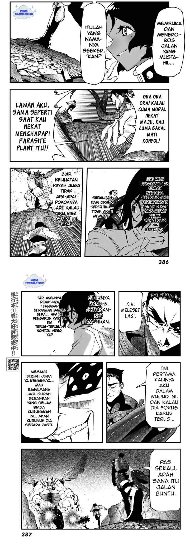 Jinsei Gyakuten Dungeon chapter 4 halaman 11