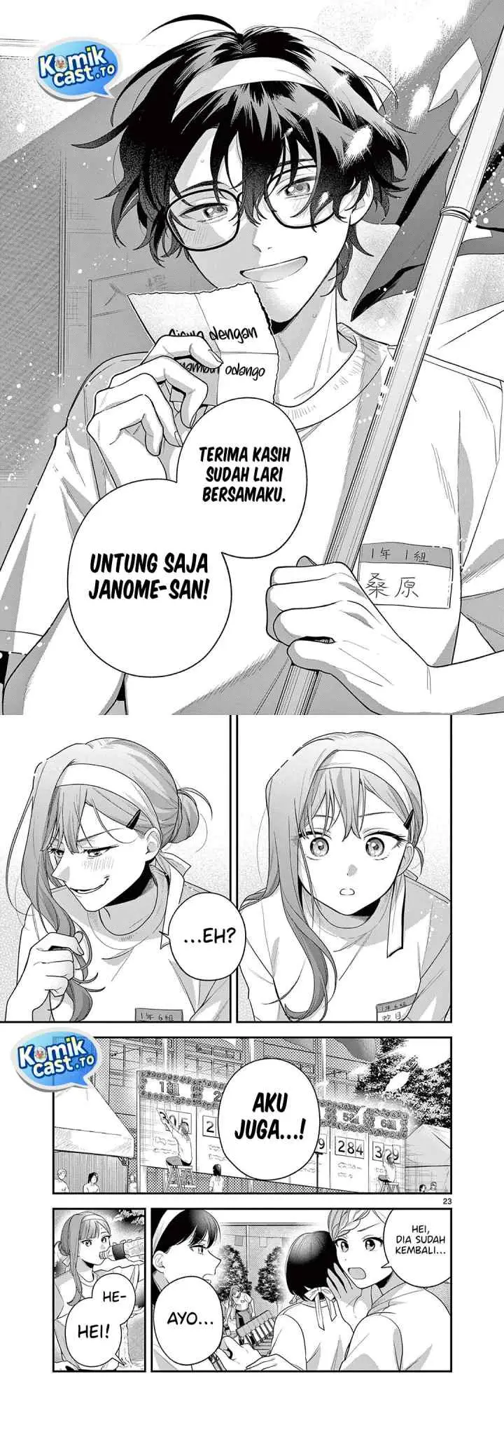 Jyanome-san wa Hohoemitai! chapter 6 halaman 12