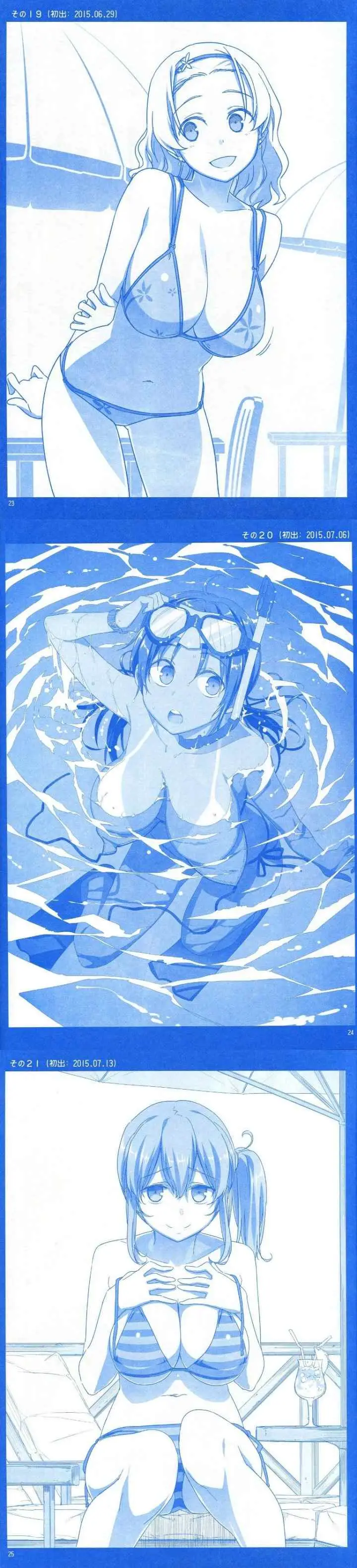 Getsuyoubi no Tawawa (Serialization) chapter 1 halaman 8
