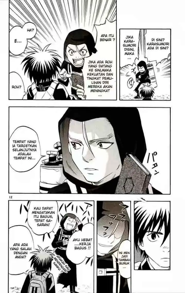 Kekkaishi Ayakashi Hojinden chapter 124 halaman 11
