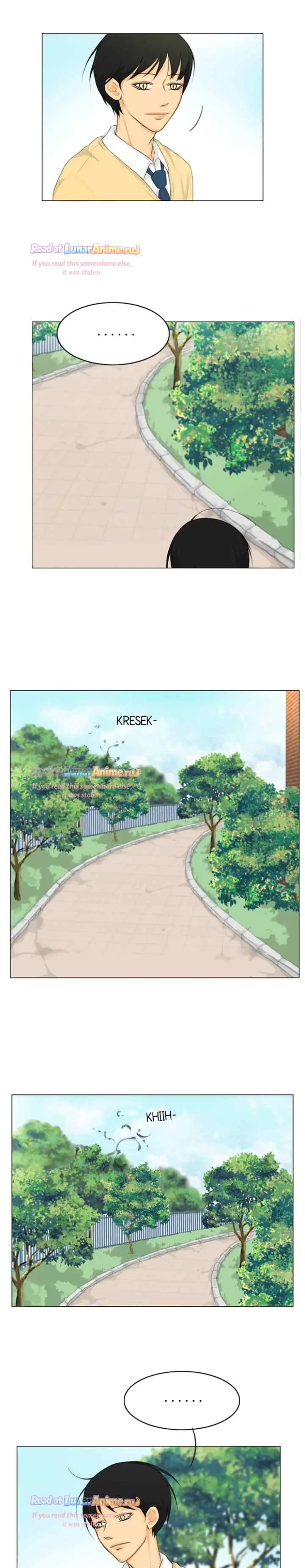 Ghost's Wife chapter 11 halaman 10