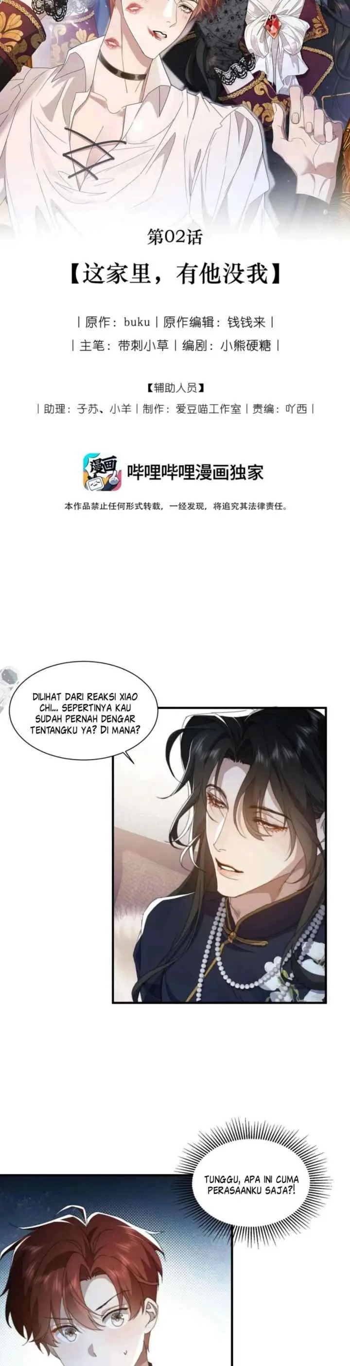 Unruly Private Affection chapter 2 halaman 5