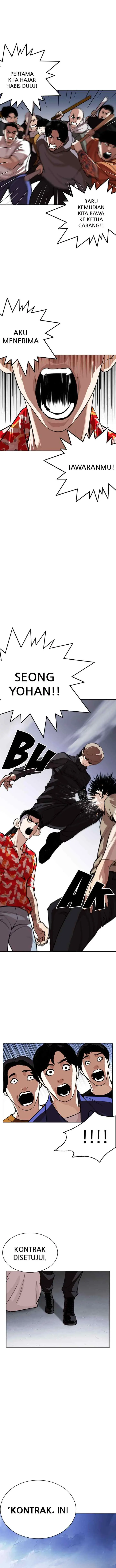 Lookism chapter 258 halaman 17