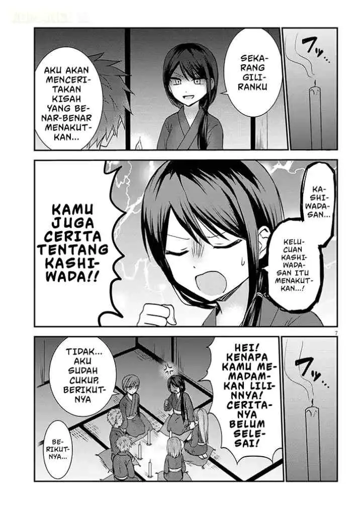 Kao ni Denai Kashiwada-san to Kao ni Deru Oota-kun + chapter 9 halaman 8