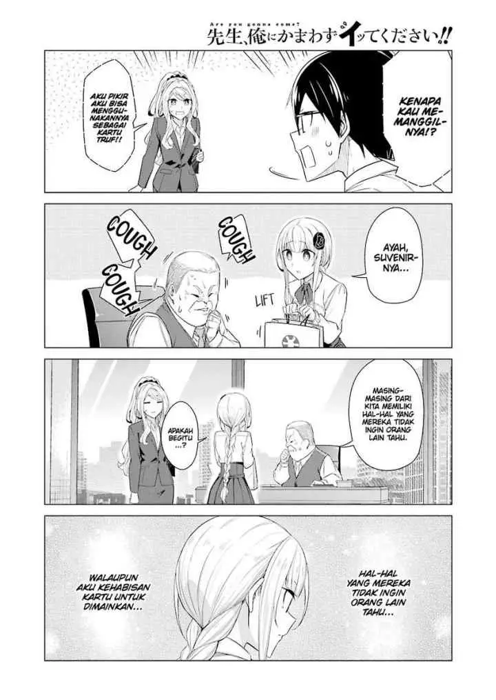 Drawing While Masturbating chapter 51 halaman 13