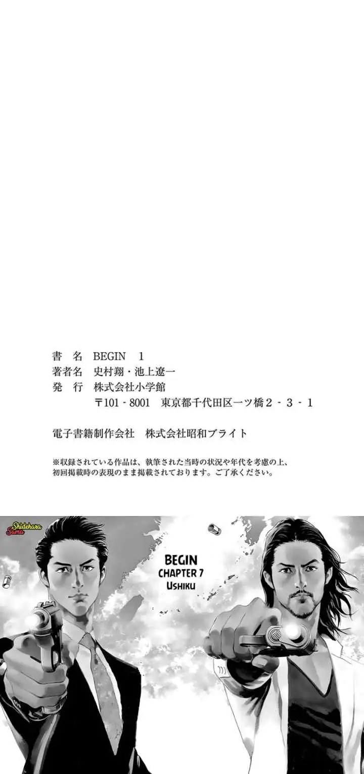 BEGIN chapter 7 halaman 13