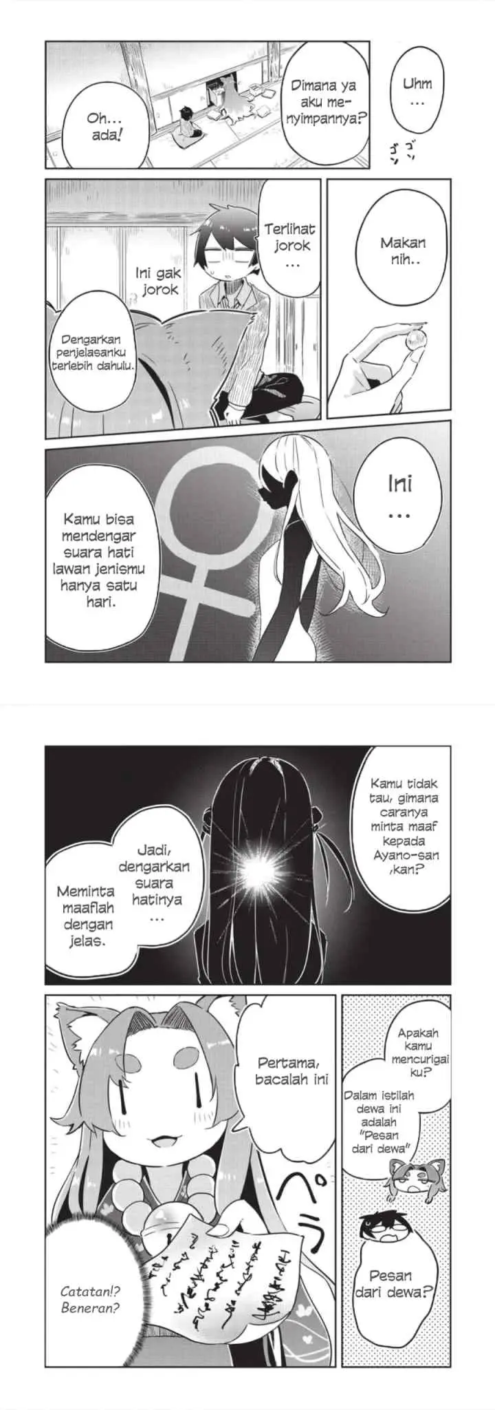 Ittsumo Shiotaiou na Osananajimi Dakedo, Ore ni Kataomoi Shiteiru no ga Barebare de Kawaīi chapter 2 halaman 8