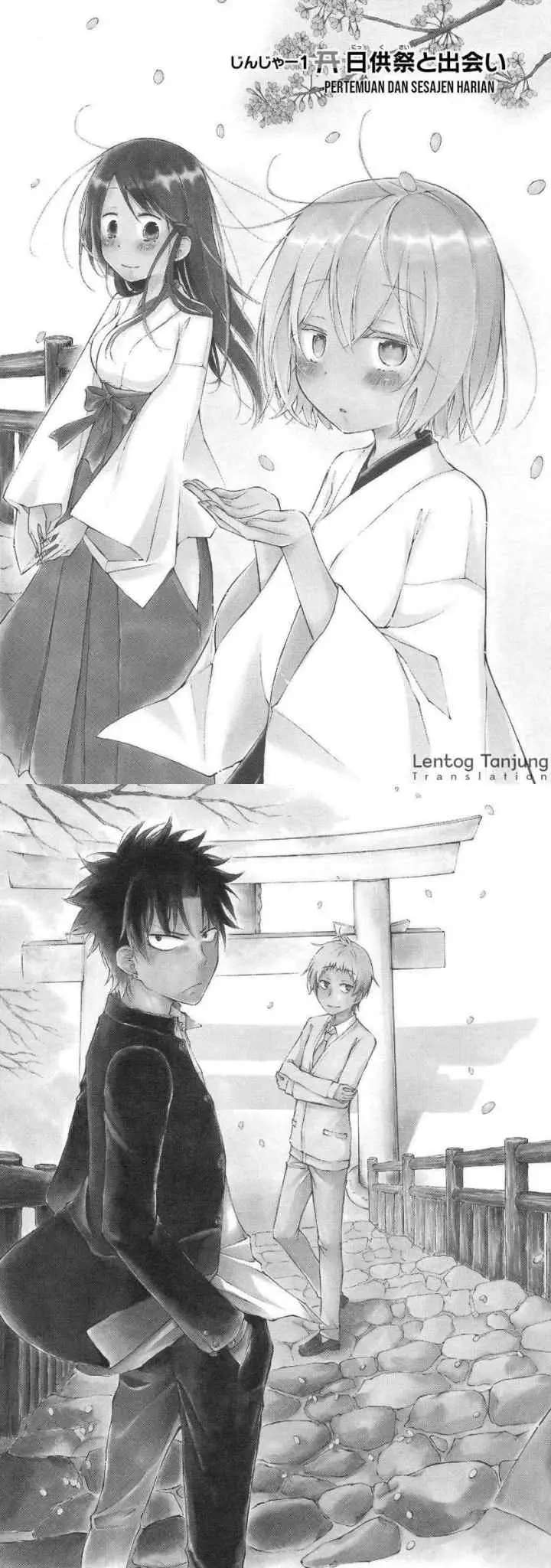 Jinja Yell! chapter 1 halaman 4