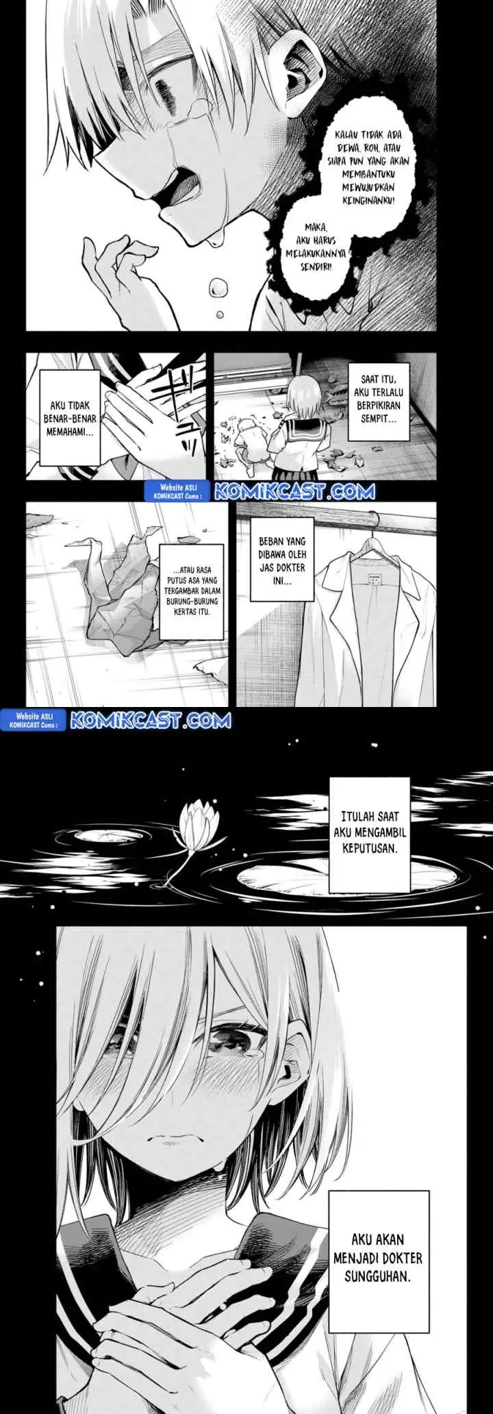 Amagami-san Chi no Enmusubi chapter 173 halaman 5