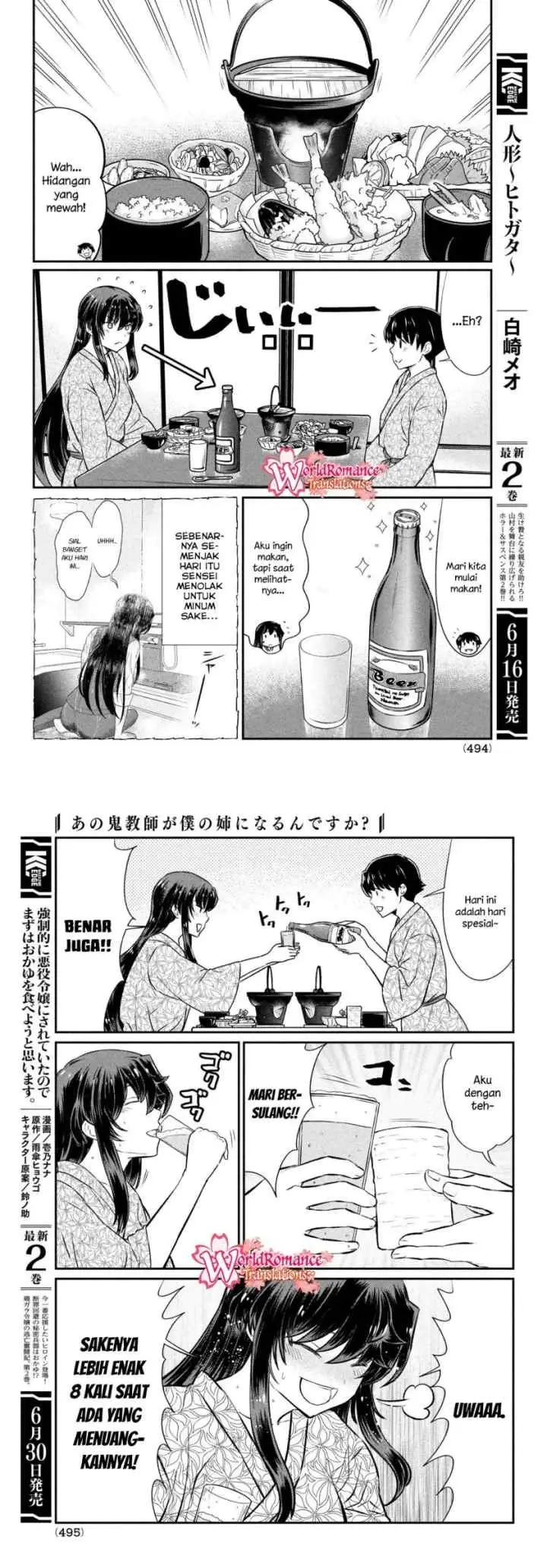 Ano Oni Kyoushi ga Boku no Ane ni Narundesuka? chapter 21 halaman 7