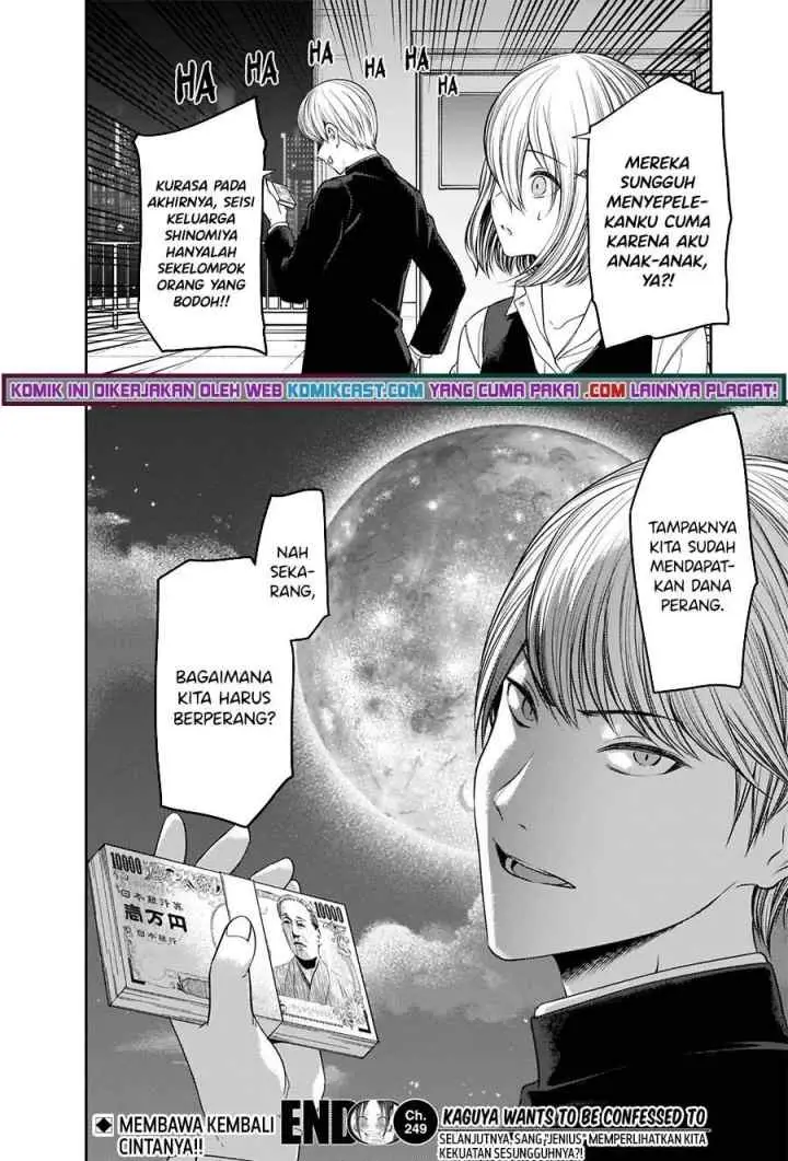 Kaguya-sama wa Kokurasetai: Tensai-tachi no Renai Zunousen chapter 249 halaman 18