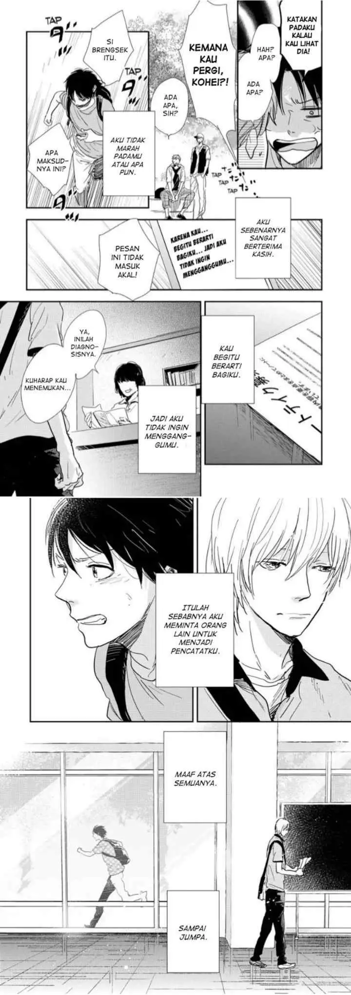 Hidamari ga Kikoeru chapter 4 halaman 16