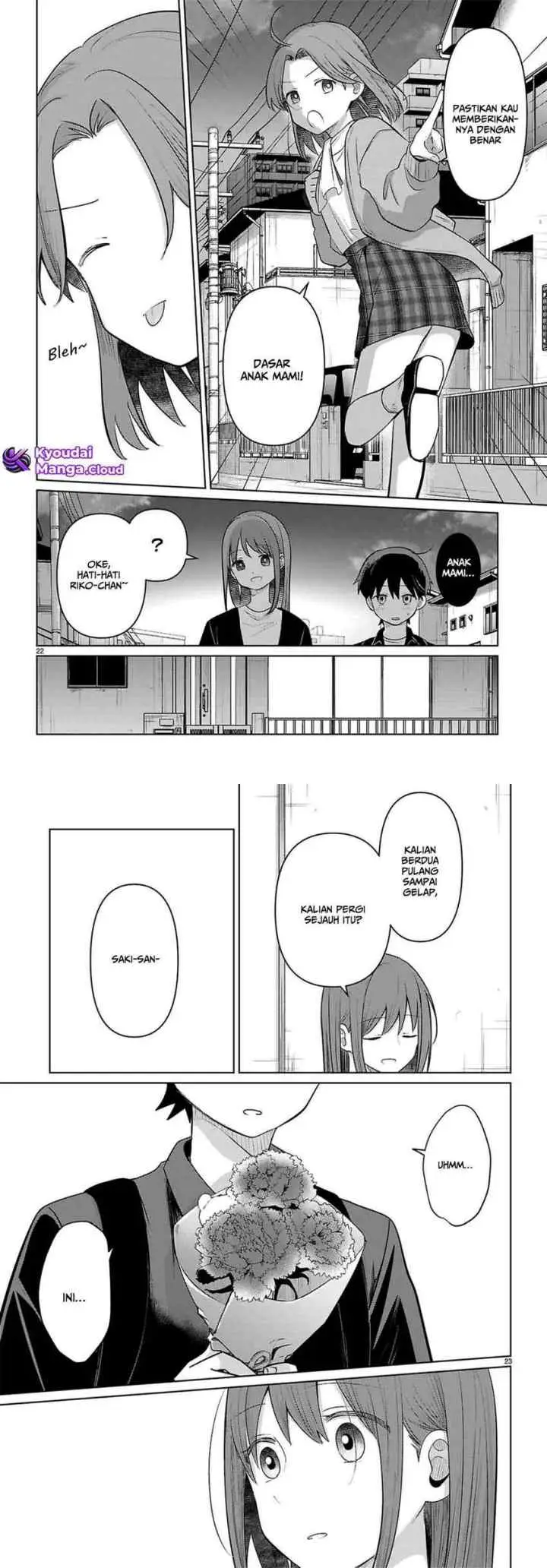 Ainosenbiki ~Mama Katsu Shitara Mama ga Dekita Hanashi~ chapter 7 halaman 12