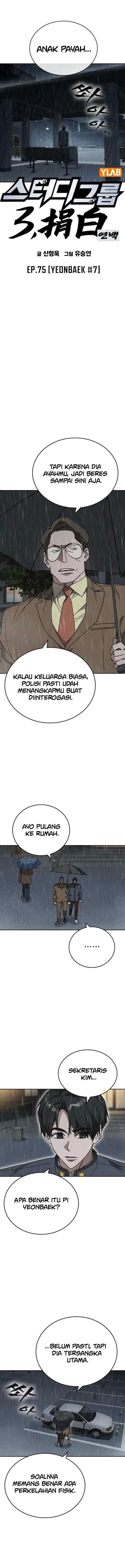 Kenkyu Gurupu chapter 310 halaman 4