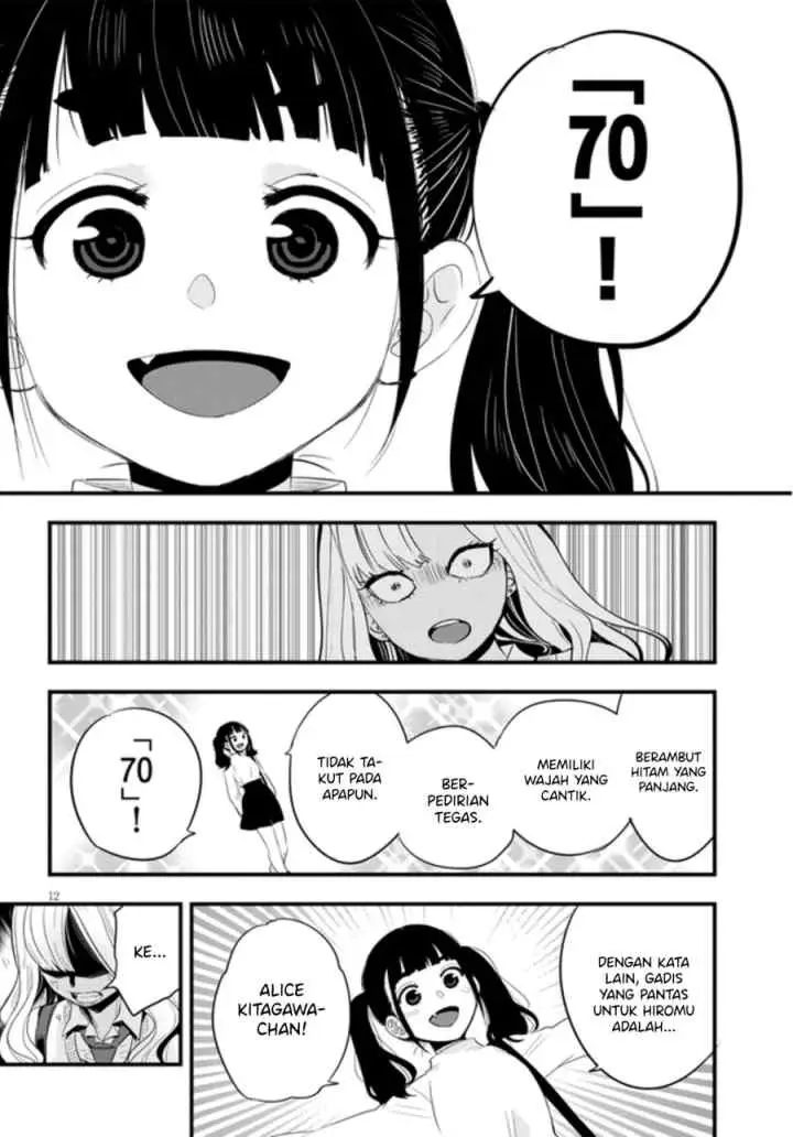 At That Time, The Battle Began chapter 15 halaman 13