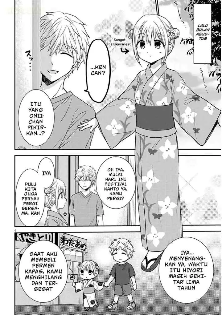 Kao ni Denai Kashiwada-san to Kao ni Deru Oota-kun + chapter 16 halaman 5