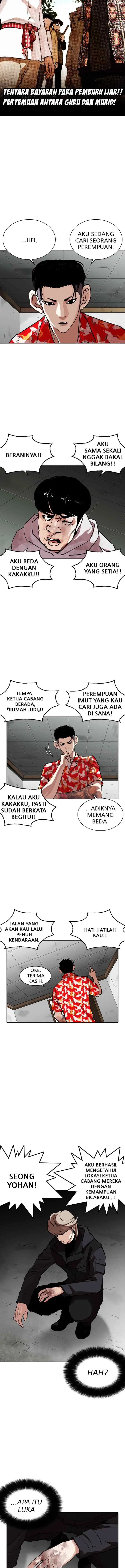 Lookism chapter 260 halaman 5