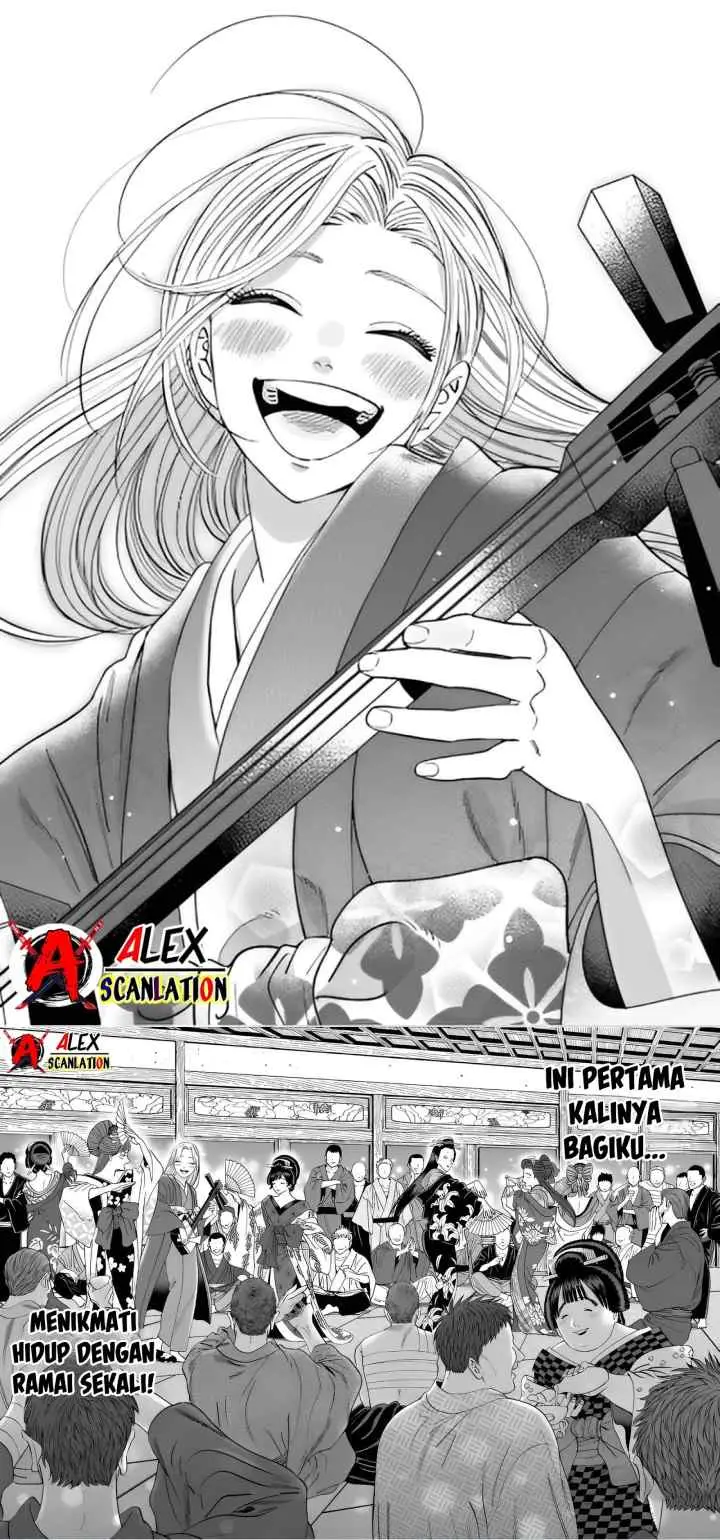 Hotaru no Yomeiri chapter 40 halaman 14