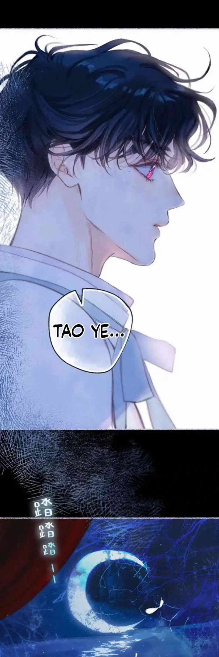 Love Restricted Zone chapter 7 halaman 8