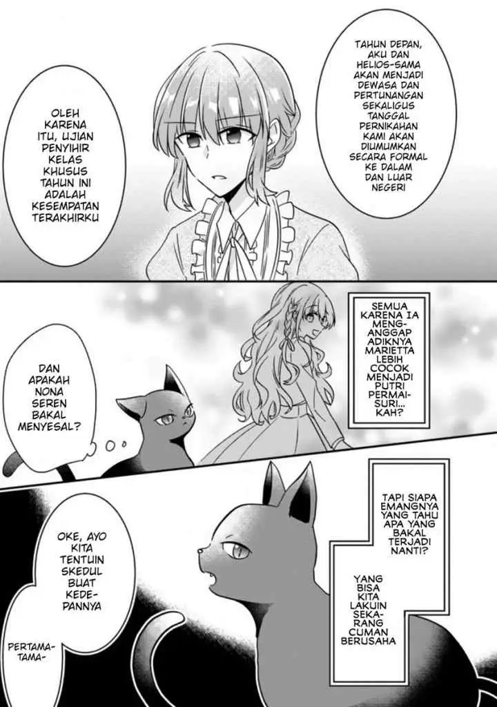 Jimi Hime to Kuro Neko no, Emmanna Konyaku Haki chapter 2.2 halaman 6