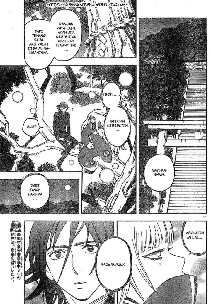 Kekkaishi Ayakashi Hojinden chapter 326 halaman 11