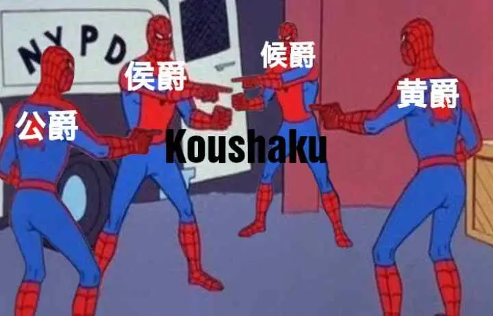 Ikemen ni Tensei Shita kedo Cheat wa Dekimasen Shita chapter 5.1 halaman 15