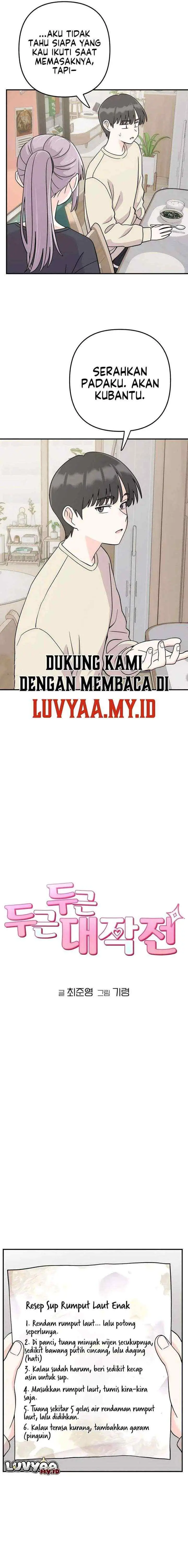 Operation: Heartbeat chapter 17 halaman 4