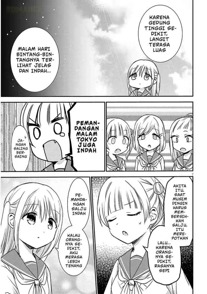 Kao ni Denai Kashiwada-san to Kao ni Deru Oota-kun + chapter 13 halaman 8