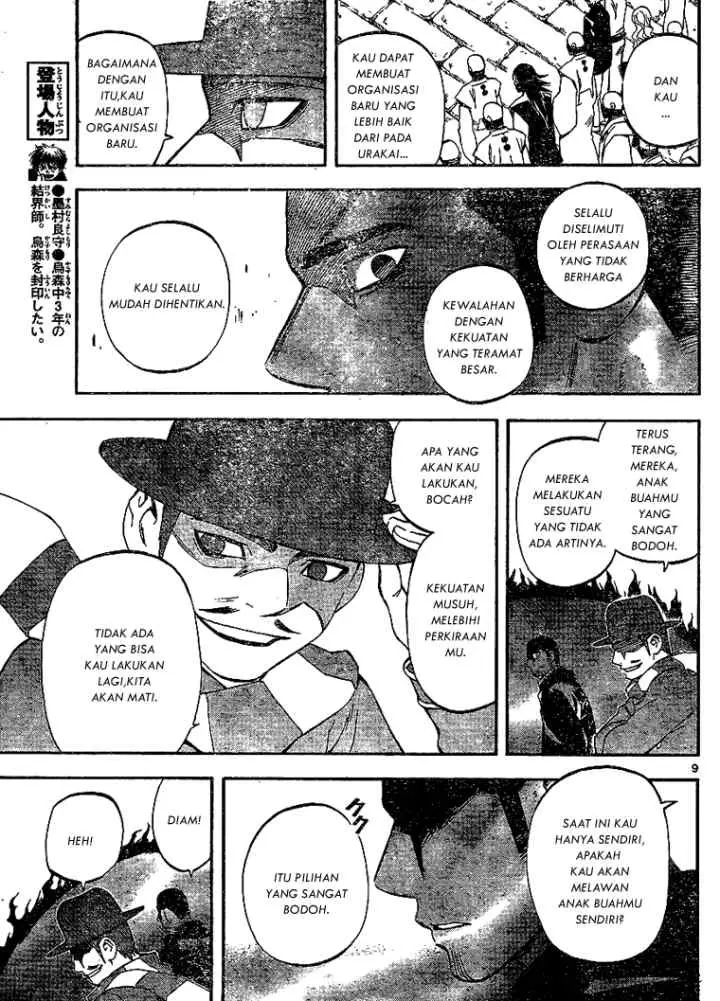 Kekkaishi Ayakashi Hojinden chapter 312 halaman 9