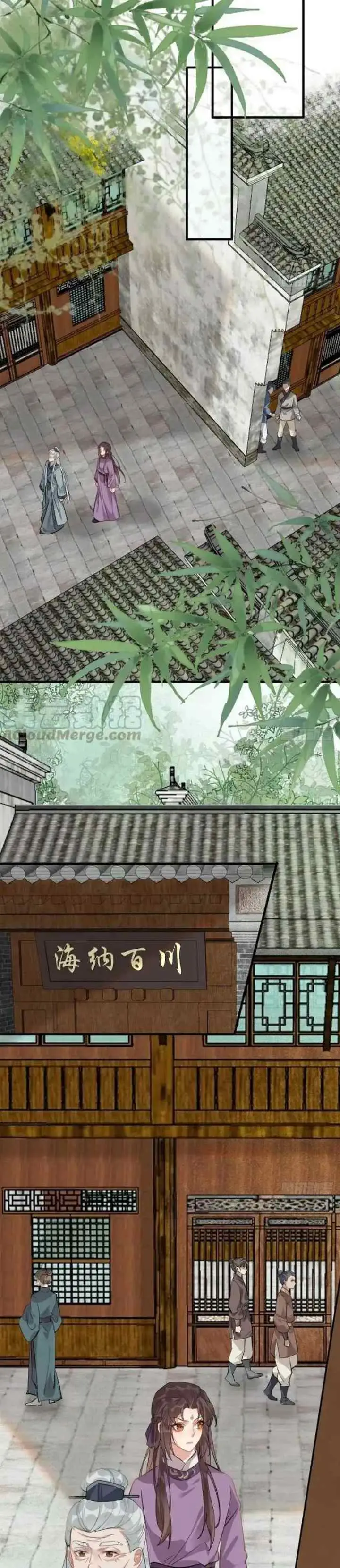 The Ghostly Doctor chapter 540 halaman 11