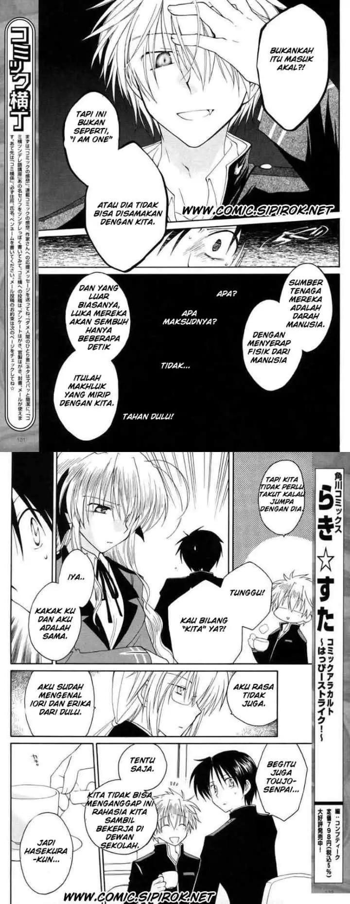 Fortune Arterial chapter 7 halaman 5