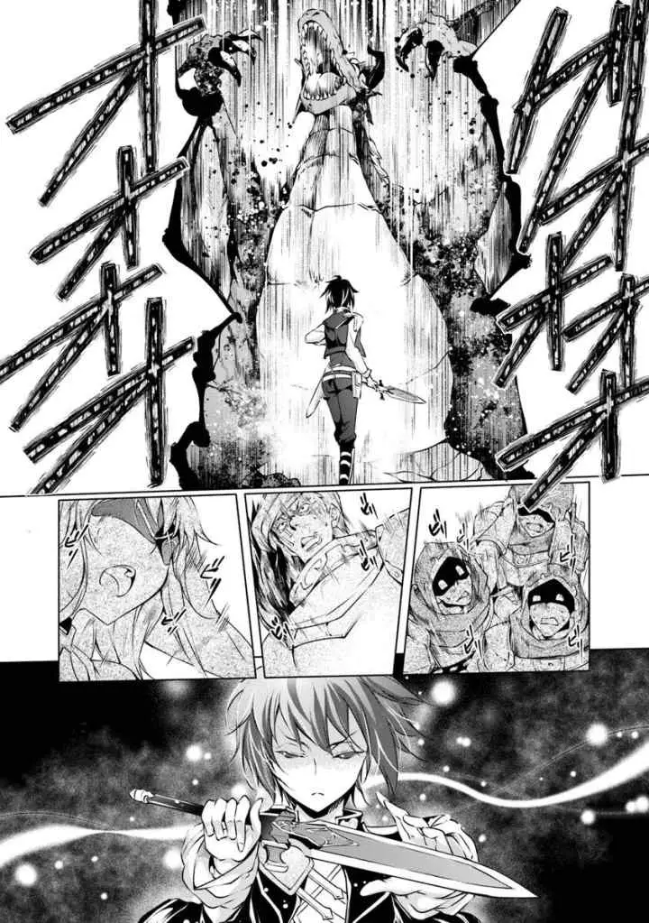 Kamigami ni Sodaterare Shimo no, Saikyou to Naru chapter 3.1 halaman 12