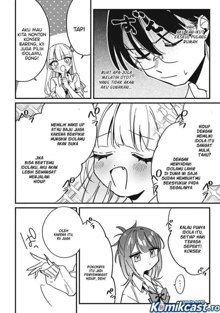 Hochiya-san wa Amariaru chapter 13 halaman 7