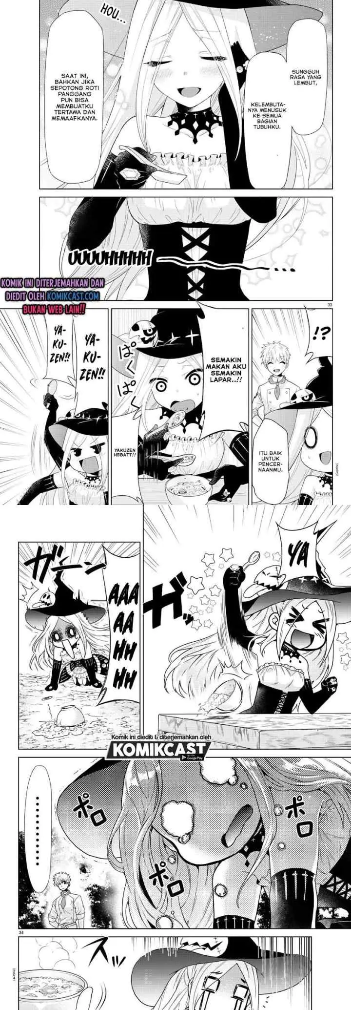 Isekai Chef to Saikyou Boushoku Hime chapter 3 halaman 16