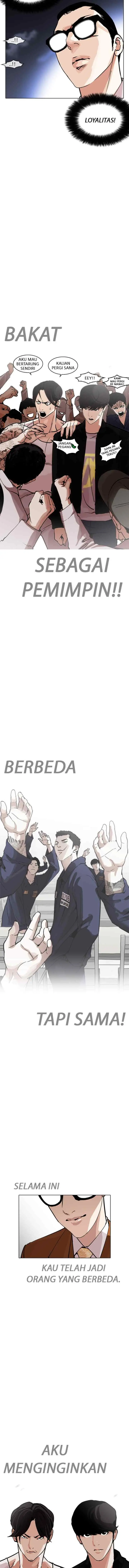 Lookism chapter 212 halaman 13