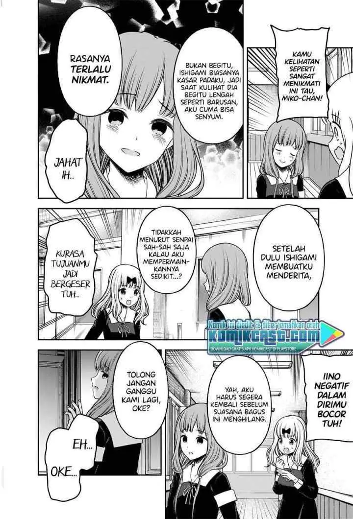 Kaguya-sama wa Kokurasetai: Tensai-tachi no Renai Zunousen chapter 227 halaman 14
