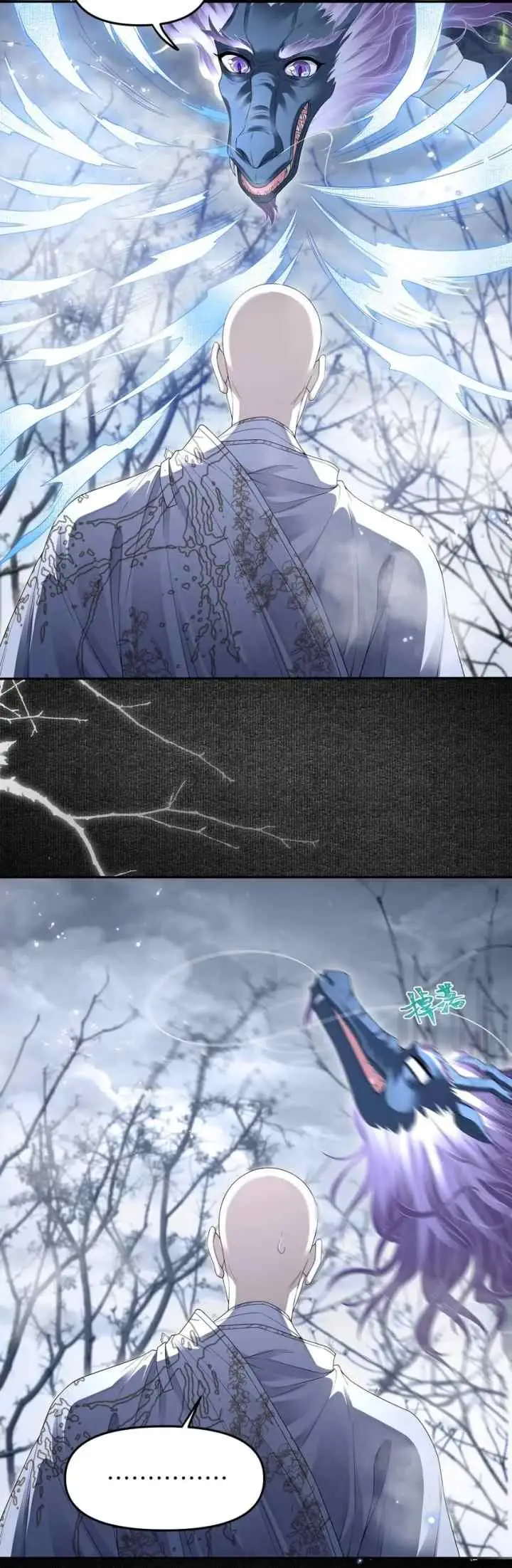 Tong Qian Kan Shi chapter 75 halaman 4