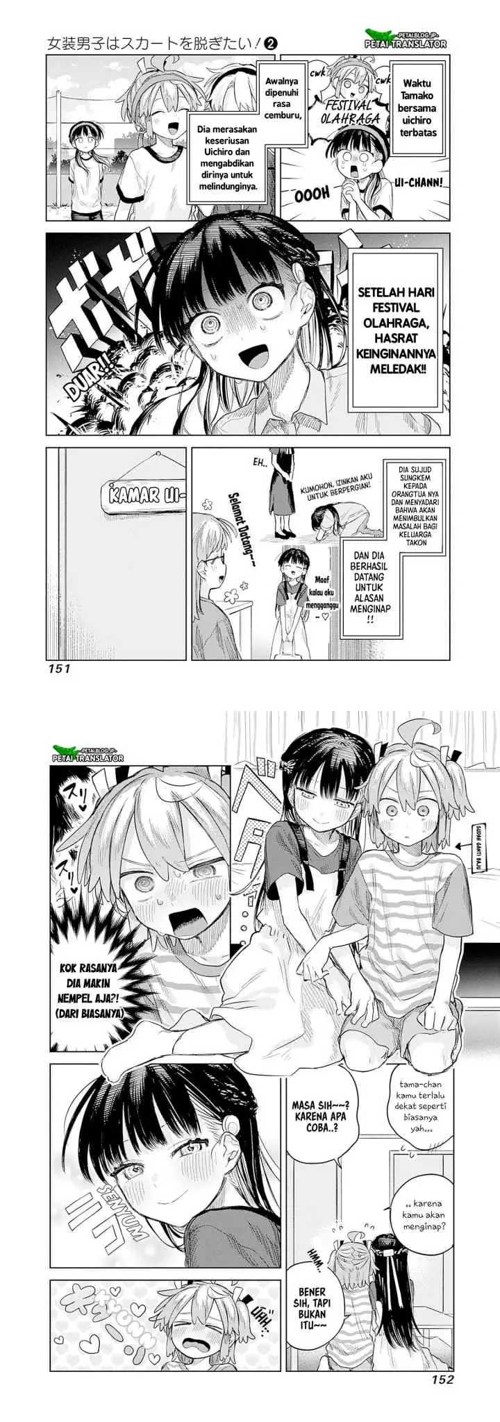Josou Danshi wa Skirt wo Nugitai! chapter 12 halaman 5