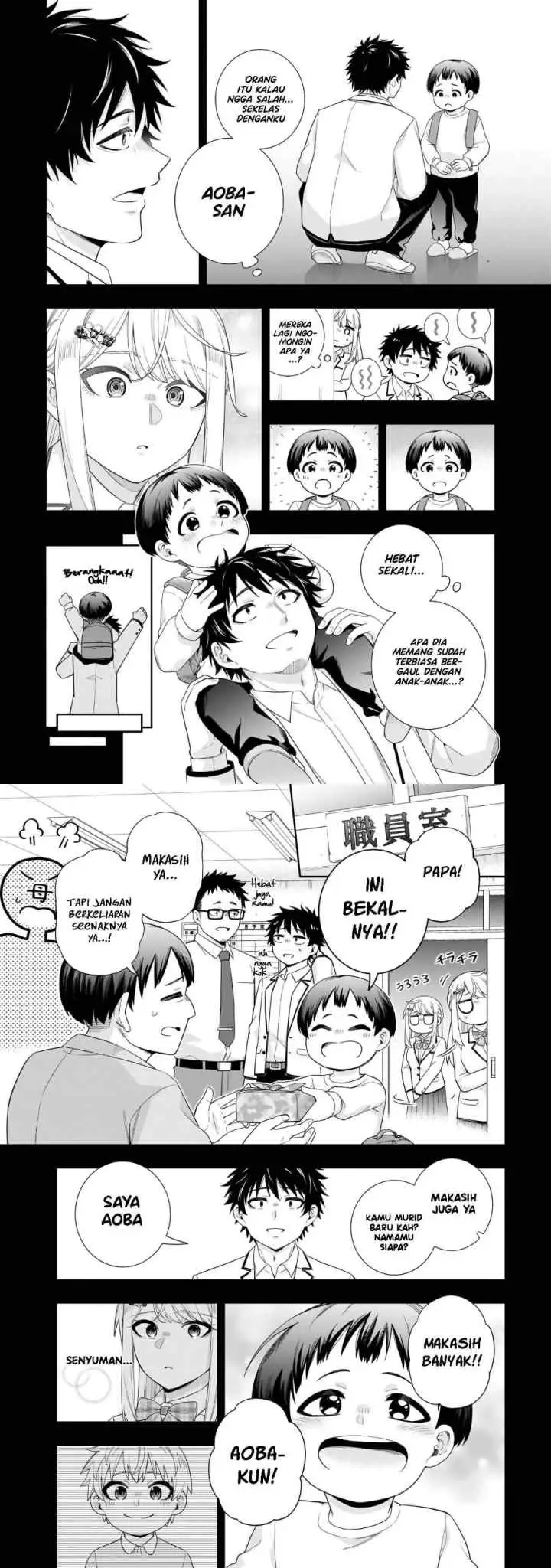 Koori no Hime wa Chiisana Hidamari de Tokasaretai chapter 37.5 halaman 4