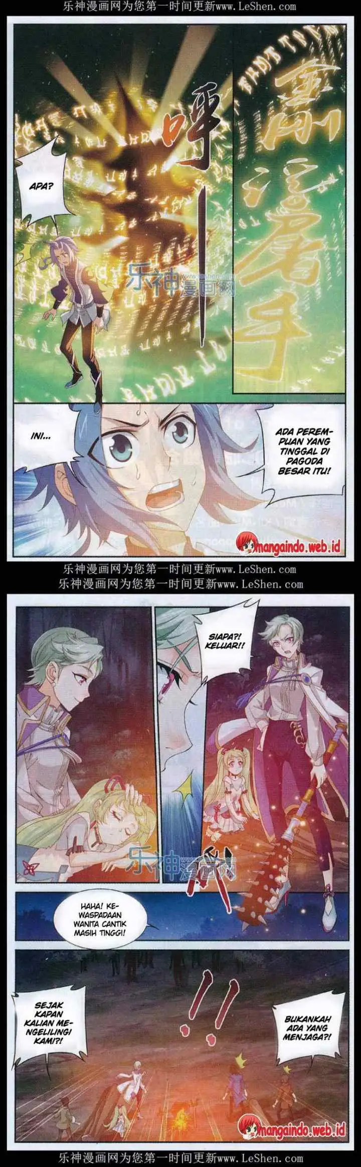 The Great Ruler chapter 51 halaman 12